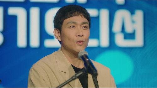 Uncle Season 1 Episode 11 - Episode 11