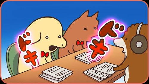 Harimaware! Koinu Season 1 Episode 17 - Episode 17