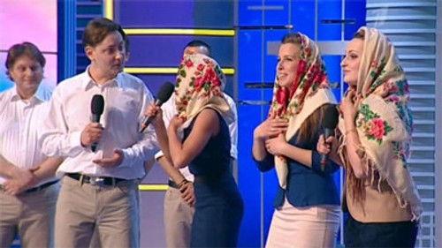 KVN Season 40 Episode 5 - Episode 5