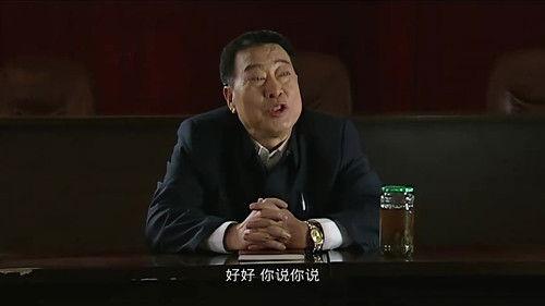 Sui Yue Season 1 Episode 3 - Episode 3