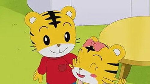 Shimajiro: A Wonderful Adventure Season 4 Episode 11 - Episode 11