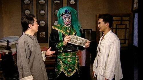 The Secret Facility Season 1 Episode 24 - Episode 24