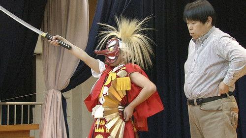 Hometown Stories Season 8 Episode 20 - Why We Dance - Children's Kagura Troupe