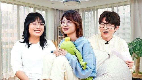 Mao Xue Woof Season 1 Episode 4 - Episode 4