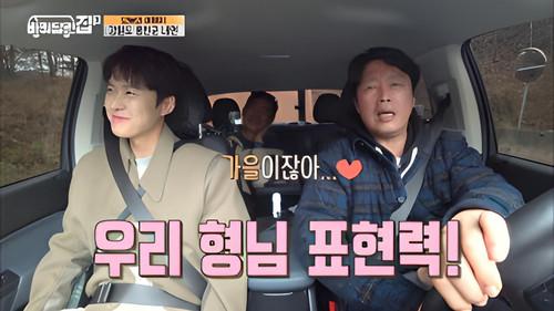 House on Wheels Season 3 Episode 9 - Episode 9