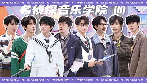 Detective Academy Season 9 Episode 13 - Episode 13