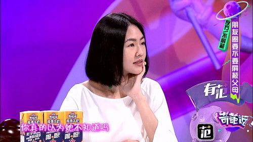 I Can I BB Season 2 Episode 16 - Episode 16