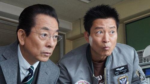 AIBOU: Tokyo Detective Duo Season 22 Episode 16 - Episode 16