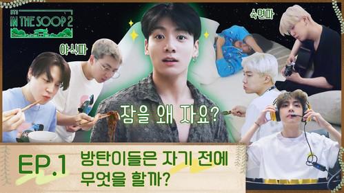 BTS In the SOOP Season 2 Episode 1 - Again IN THE SOOP