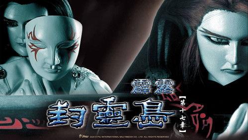 Pili Season 28 Episode 17 - Episode 17