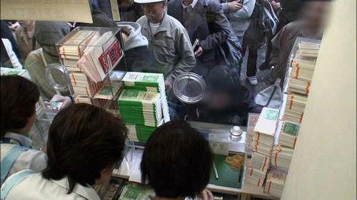 Document 72 Hours Season 2 Episode 1 - Nishi-Ginza Lottery Ticket Office