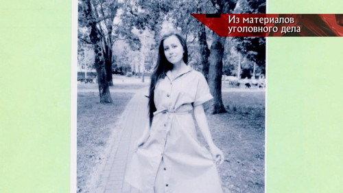 The investigation was conducted Season 13 Episode 18 - Episode 18