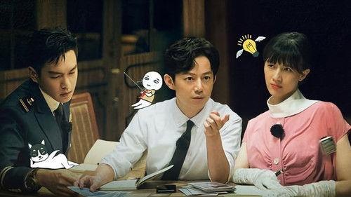 Who's the Murderer Season 5 Episode 4 - EP1-2 Piano Land