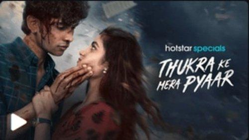 Thukra Ke Mera Pyaar Season 1 Episode 1 - Chauhano Ki Shaan