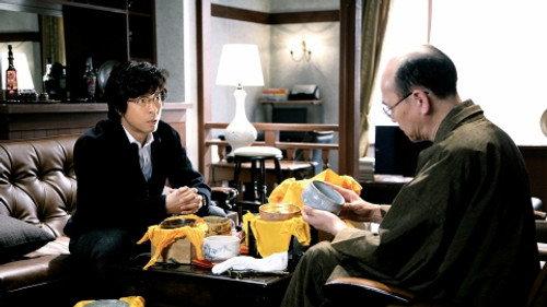 Evil People Season 1 Episode 7 - Episode 7