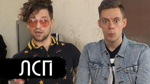 vDud Season 3 Episode 15 - Episode 15