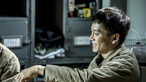 Defendant Season 1 Episode 5 - Episode 5