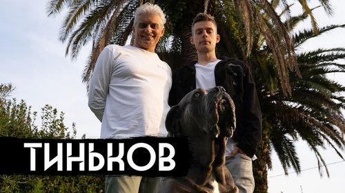 vDud Season 9 Episode 6 - Episode 6