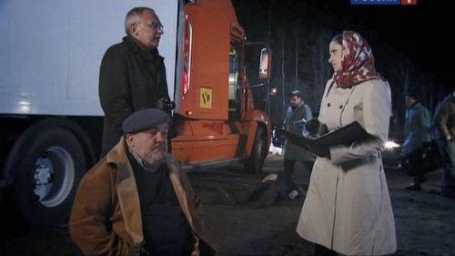 Secrecy of the Investigation Season 10 Episode 7 - Episode 7