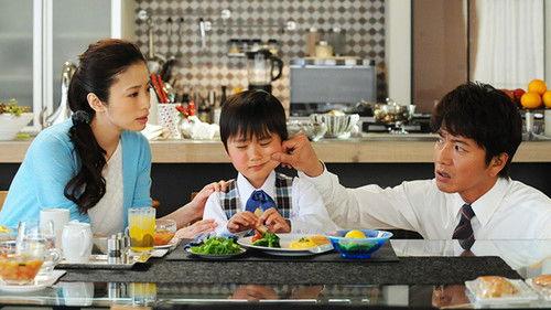 I'm Home Season 1 Episode 1 - Key 1