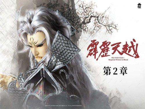 Pili Season 76 Episode 2 - Episode 2