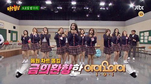 Men on a Mission Season 1 Episode 53 - I.O.I