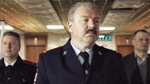 The Dead Lake Season 1 Episode 7 - Episode 7