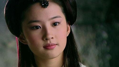 Chinese Paladin Season 1 Episode 7 - Episode 7