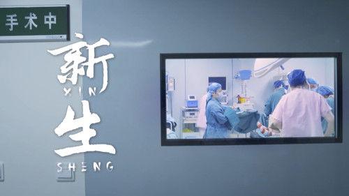 Life Matters Season 1 Episode 7 - Episode 7