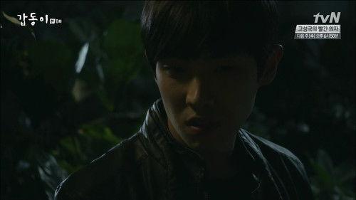 Gap Dong Season 1 Episode 8 - Episode 8