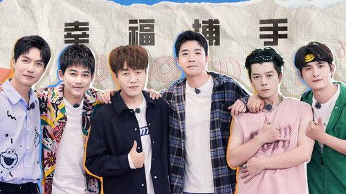 Come on Bro Season 1 Episode 19 - Episode 19