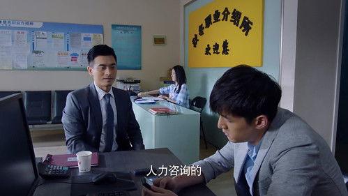 Game of Hunting Season 1 Episode 2 - Episode 2