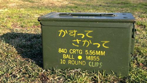 Upotte!! Season 1 Episode 5 - Graze It! Beat It!