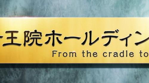 KING OF PRISM -Shiny Seven Stars- Season 1 Episode 4 - Episode 4