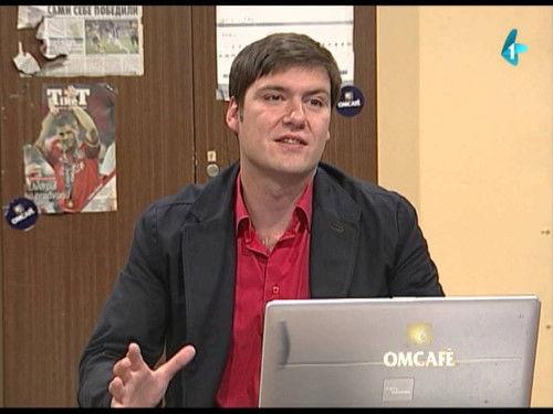 Državni posao Season 2 Episode 23 - 220 Kolubara