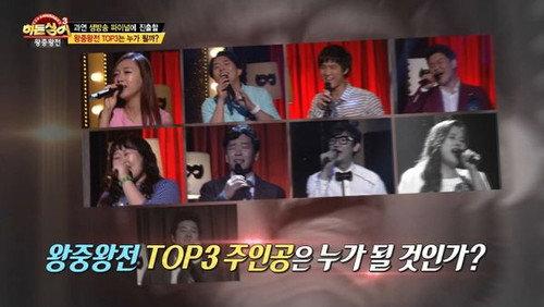 Hidden Singer Season 3 Episode 15 - Episode 15