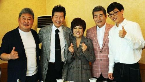 How Do You Play? Season 1 Episode 12 - Bbong For Yoo (2)