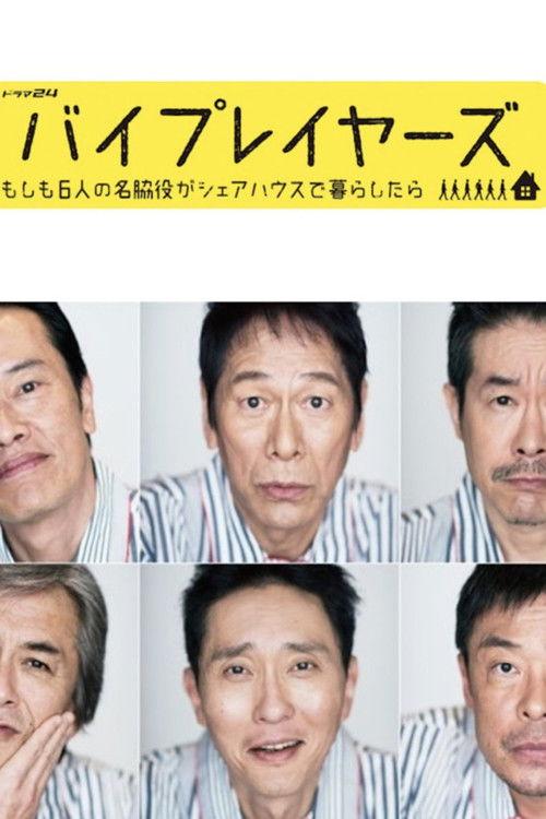 Byplayers ~ What If 6 Supporting Actors Had a Houseshare poster