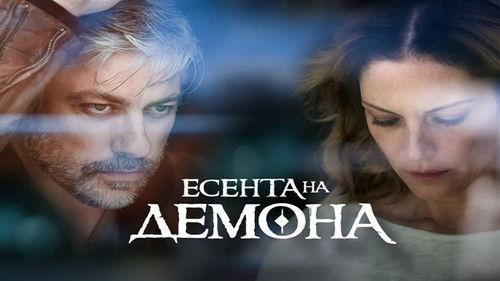 The Devil's Throat Season 2 Episode 1 - Episode 1