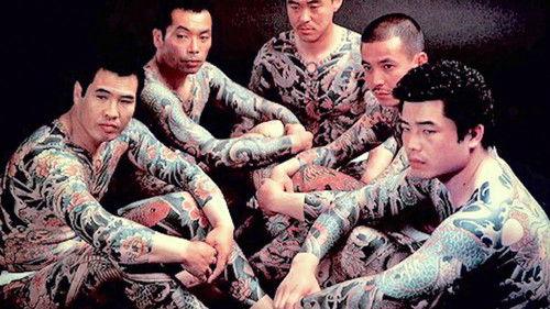 Inside Secret Societies Season 1 Episode 3 - The Yakuza