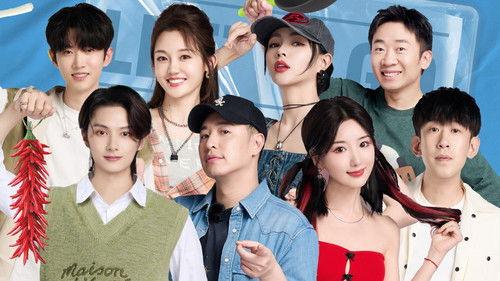 It Sounds Incredible Season 4 Episode 5 - Episode 5