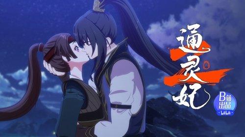 Psychic Princess Season 2 Episode 15 - Episode 15