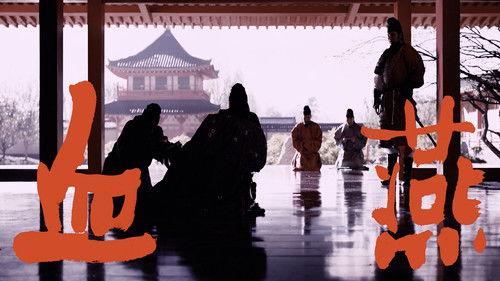 The Litchi Road Season 1 Episode 24 - Episode 24