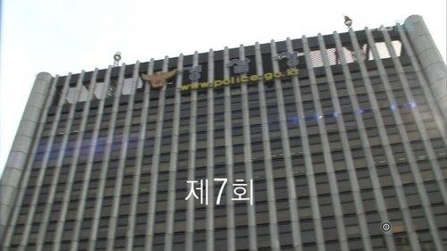 Ghost Season 1 Episode 7 - Episode 7