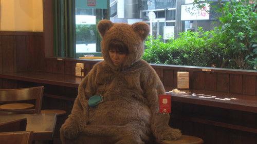 Higuma Season 1 Episode 2 - Episode 2