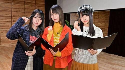 セルフ Documentary of 日向坂46 Season 1 Episode 3 - Episode 3