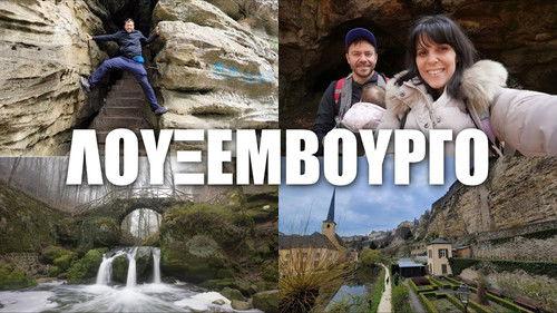 Happy Traveller Season 8 Episode 4 - Luxembourg