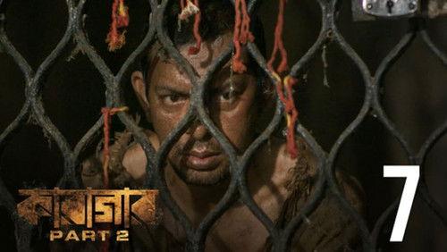 Karagar Season 2 Episode 7 - The Motherland