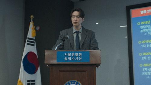 The Art of Sarah Season 1 Episode 4 - Kim Eun-jae