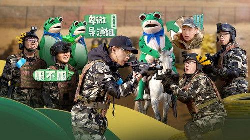 Friends Together Season 1 Episode 7 - EP4-1